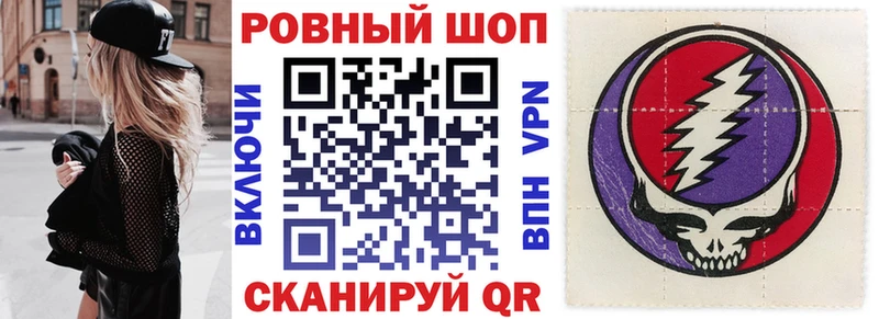 Продажа наркотиков Урень АМФЕТАМИН  A PVP  КОКАИН  МДМА  Меф мяу мяу  Бошки Шишки  ГАШИШ 