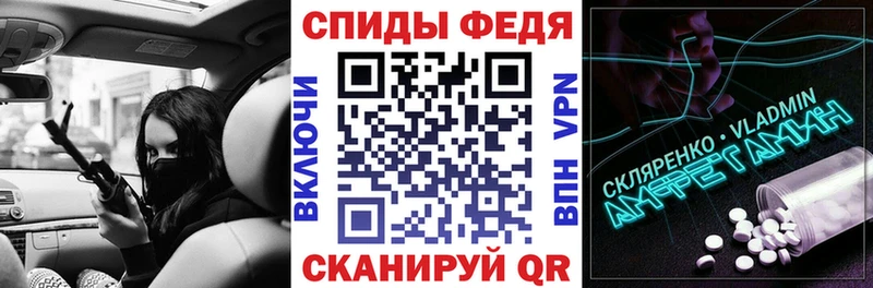 АМФ 98% даркнет Telegram Урень