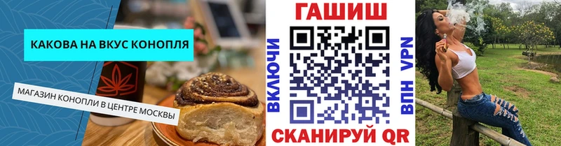 Canna-Cookies марихуана  Урень 