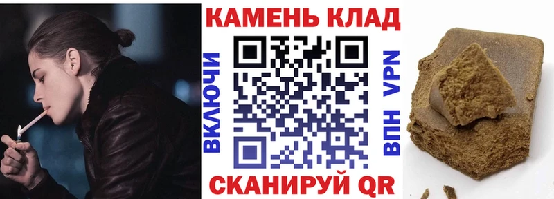 Гашиш индика сатива  KRAKEN сайт  Урень 
