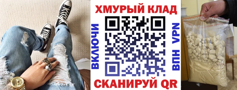 Героин белый Урень
