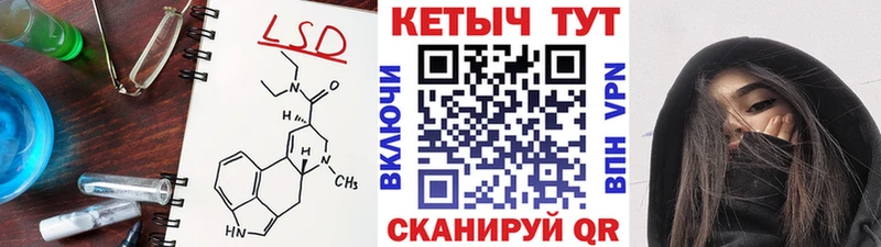 Кетамин ketamine  магазин    Урень 
