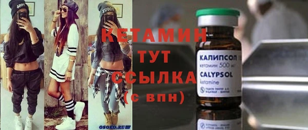 таблы Горняк