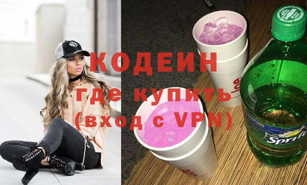 таблы Горняк