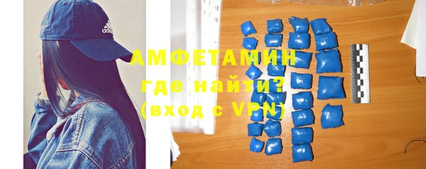 таблы Горняк