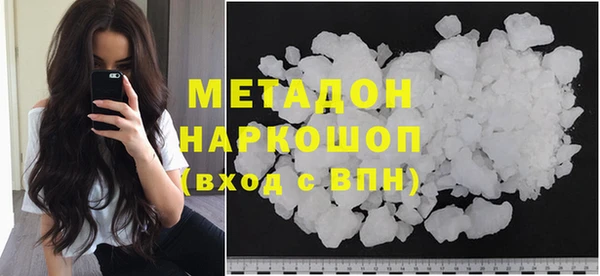 таблы Горняк