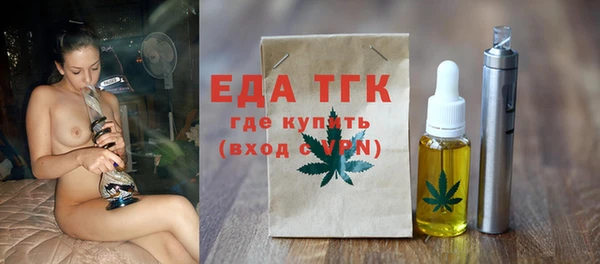 амфетамин Горно-Алтайск