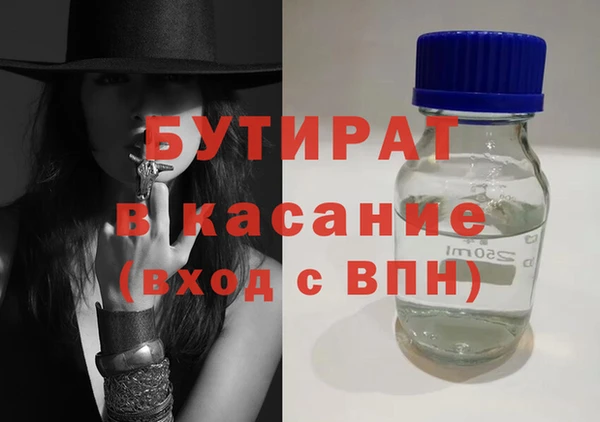 амфетамин Горно-Алтайск