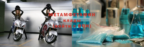 таблы Горняк