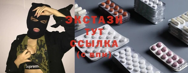 амфетамин Горно-Алтайск