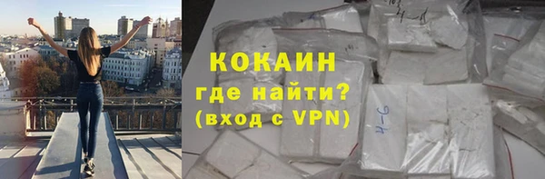 таблы Горняк