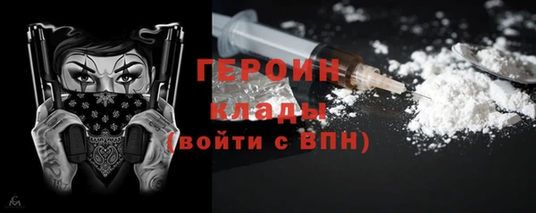 амфетамин Горно-Алтайск