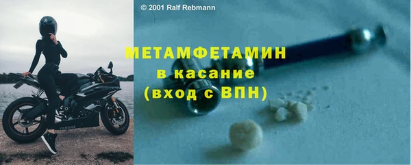 амфетамин Горно-Алтайск
