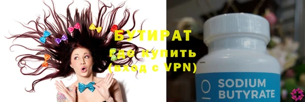 spice Горнозаводск