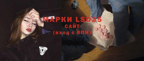 амфетамин Горно-Алтайск