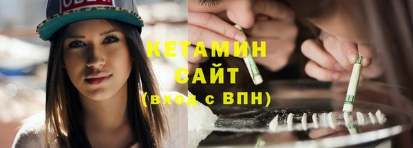 spice Горнозаводск