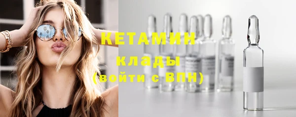 spice Горнозаводск