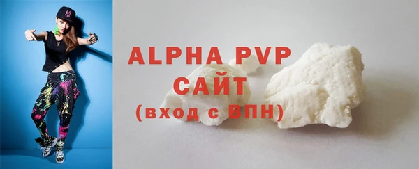 амфетамин Горно-Алтайск