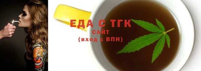таблы Горняк