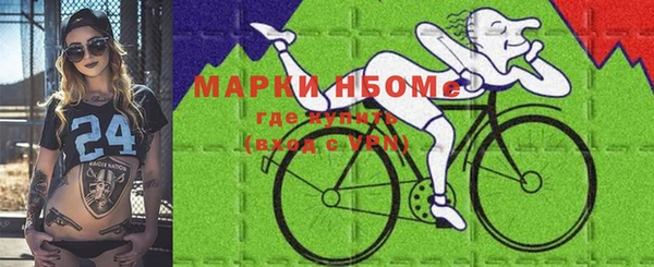 spice Горнозаводск