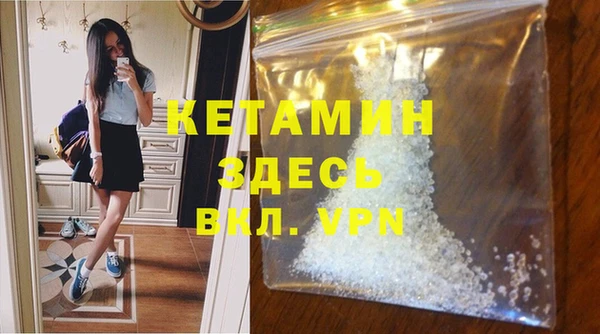 таблы Горняк