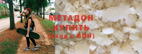 spice Горнозаводск