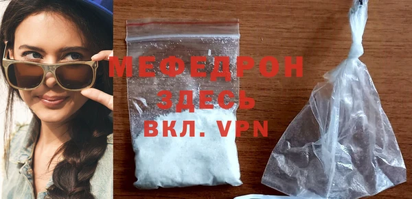 таблы Горняк