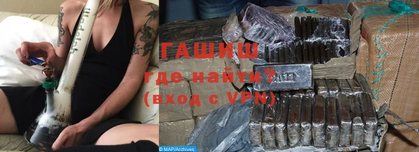spice Горнозаводск