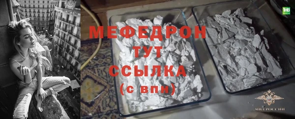 амфетамин Горно-Алтайск