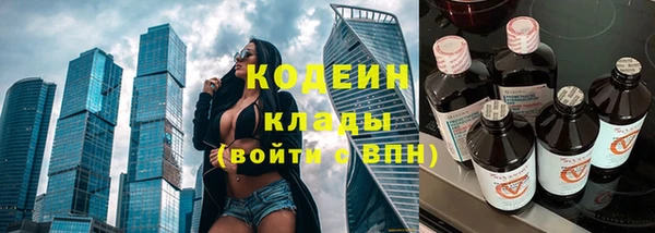 spice Горнозаводск