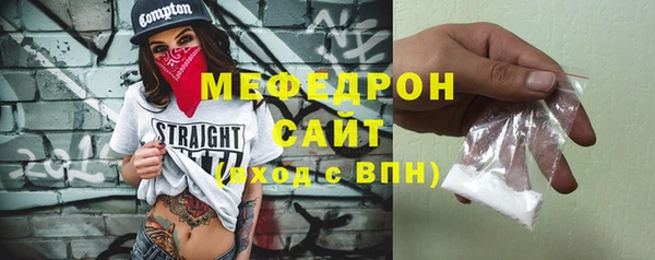 spice Горнозаводск