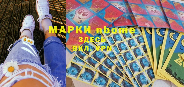 spice Горнозаводск