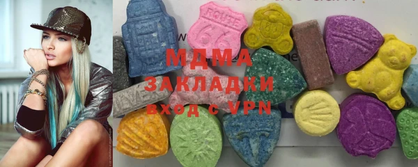 spice Горнозаводск