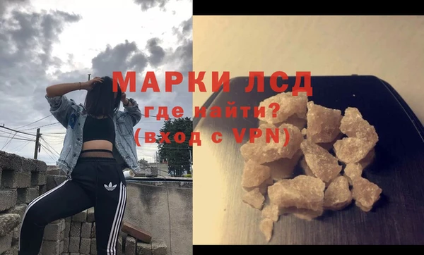 амфетамин Горно-Алтайск