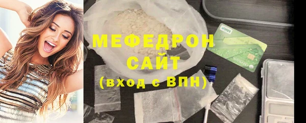 амфетамин Горно-Алтайск