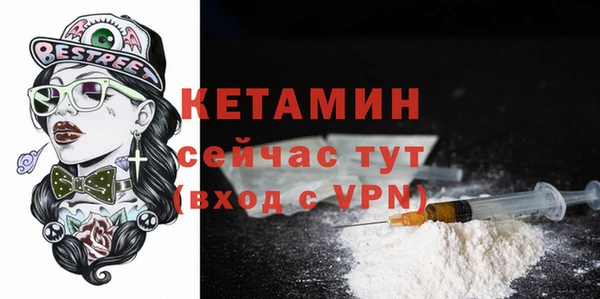 амфетамин Горно-Алтайск