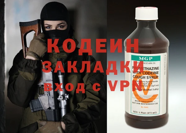 амфетамин Горно-Алтайск