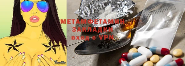 таблы Горняк