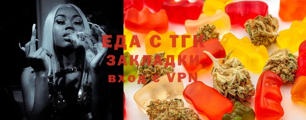 амфетамин Горно-Алтайск