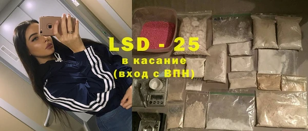 таблы Горняк