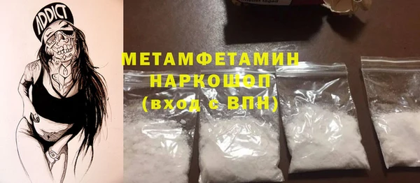 амфетамин Горно-Алтайск