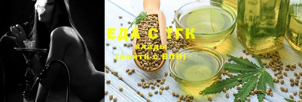 spice Горнозаводск