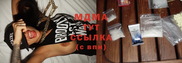 амфетамин Горно-Алтайск