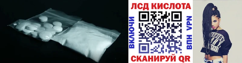 OMG зеркало  Урень  LSD-25 экстази кислота 