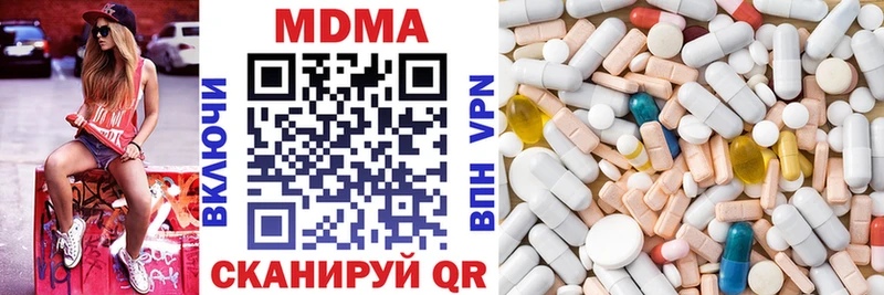 MDMA кристаллы мега сайт Урень дарнет шоп