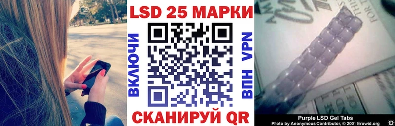 Наркотические марки 1500мкг  Урень 